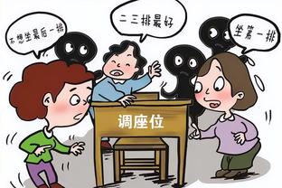 半岛娱乐账号截图1